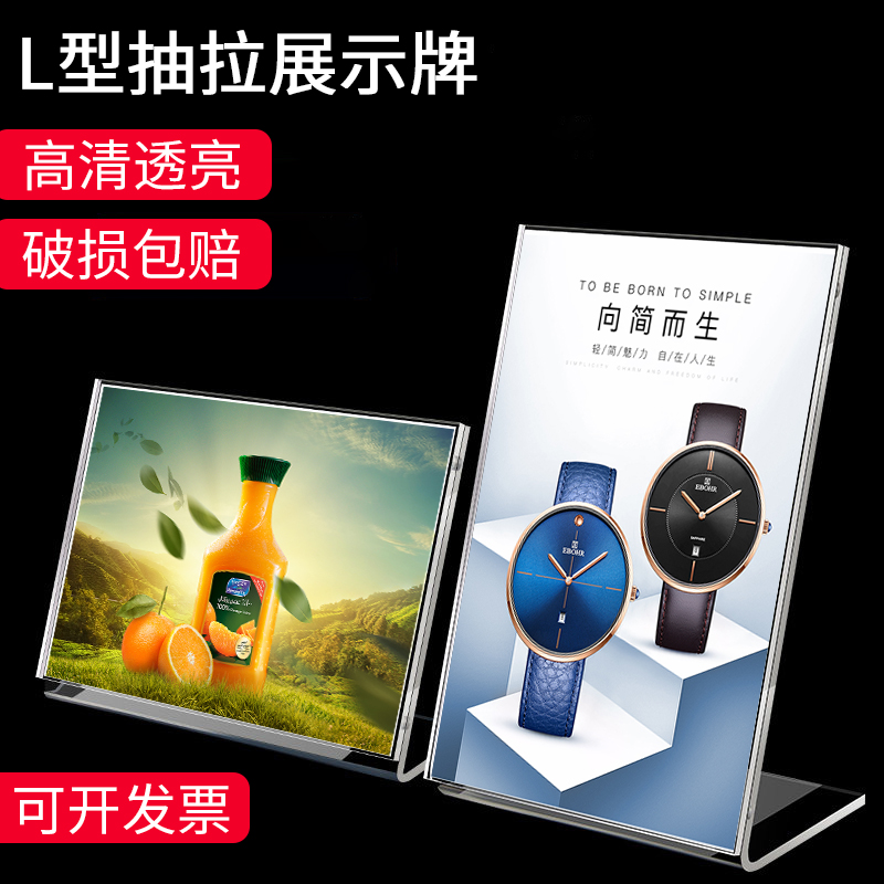 Acrylic photo frame set table transparent crystal A4 display frame certificate of honor authorization certificate framed photo album