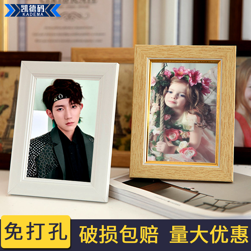 Photo frame table creative ornaments 6 inches 8 inches 7 inches 8 inches 5 inches a4 size photo wall combination a3 wall hanging large size