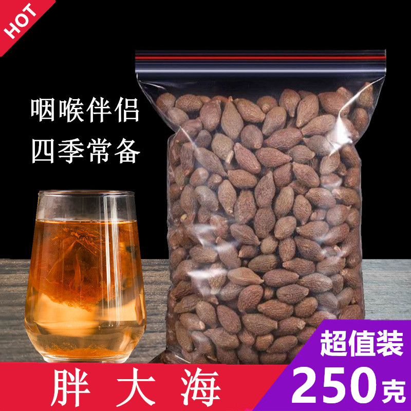 Stockpiling autumn and winter brew tea high quality fat sea throat bag packed in bulk luo han guo licorice chrysanthemum