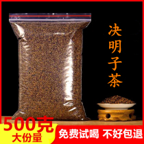 Authentic Ningxia Fried Cassia Seed Tea 500g Chuen Seeds bulk stay up late to restore fetal chrysanthemum burdock root Wolfberry