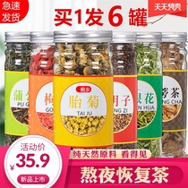 Chrysanthemum wolfberry cassia seed burdock root honeysuckle fetal chrysanthemum King tea combination stay up late to restore special canned non-tea bags