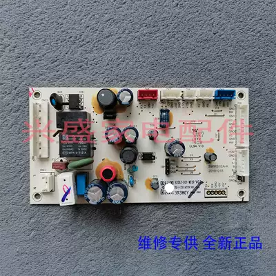 New Skyworth refrigerator BCD-455WY master computer power control board