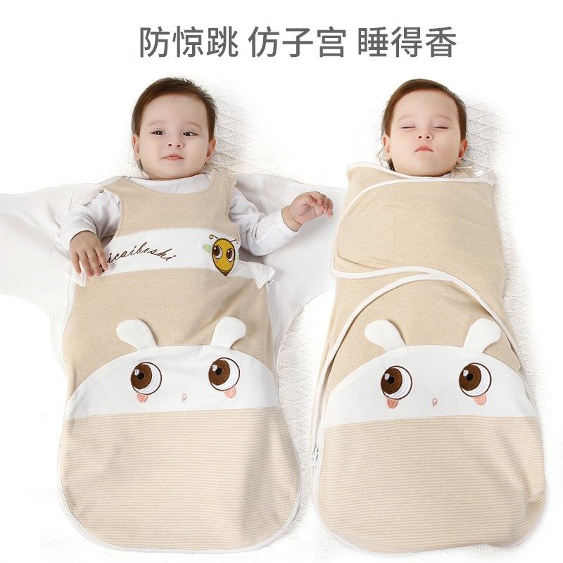 Newborn baby sleeping bag spring and summer newborn anti-startle swaddle baby hold quilt autumn and winter gauze anti-kick quilt