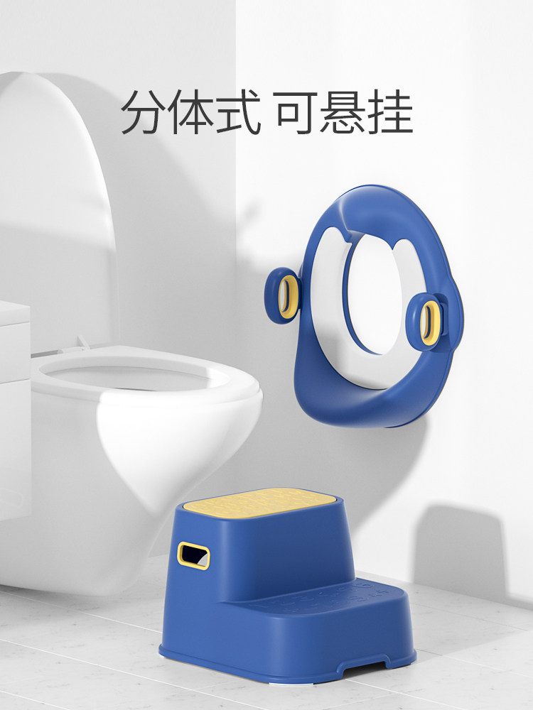 Children's toilet toilet boy toilet auxiliary training stepping on the footstool separation staircase female baby toilet ring