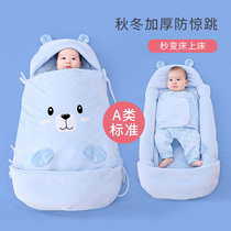 Baby Sleeping Bag Autumn Winter Thickened Anti-Throng Newborn Baby Anti-Kick Quilt Dual-use Cuddle is versatile by Four Seasons