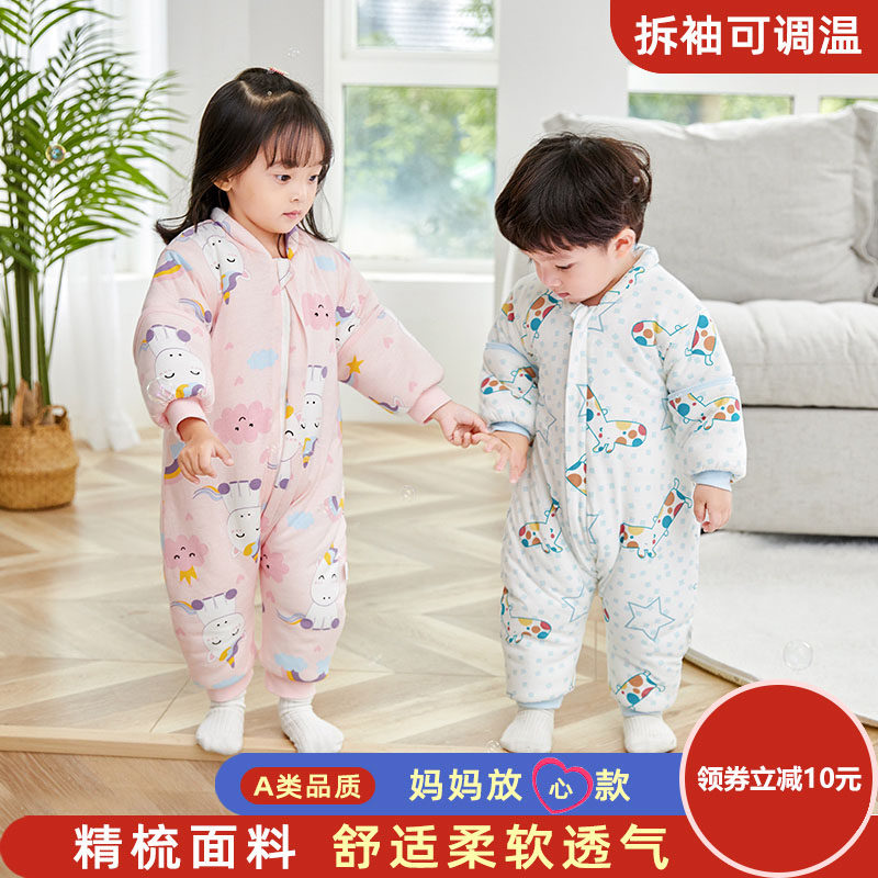Baby sleeping bag spring, autumn and winter thickened baby split legs newborn children four seasons universal thin cotton constant temperature anti-kick quilt