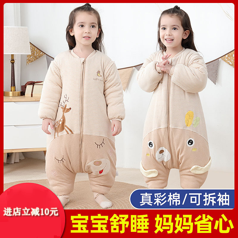 Spring, autumn and winter thick section newborn baby split-leg sleeping bag pure cotton thickened children's baby children's anti-kick quilt artifact