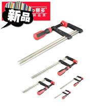 Woodworking clamp f clamp quick fixing clamp woodworking clamp clamp clamp hand tool pressure plate clamp ab