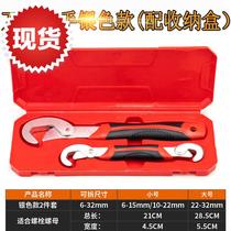 New wrench wrench multifunctional universal 9 movable live mouth fast wrench universal open pipe pliers board tools