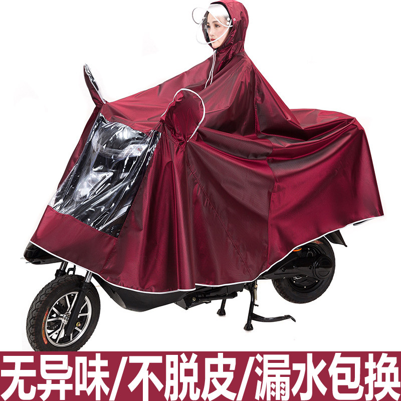 Raincoat battery electric car rain cape female male calf increase thickening large bicycle special motorcycle cover pedal
