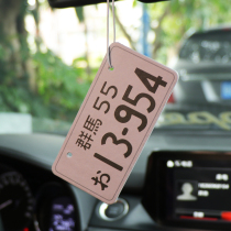 Buy 2 send 1 car trend incense sheet JDM head text D Japanese license plate fragrant sheet hanging decoration rear-view mirror fragrant lavender