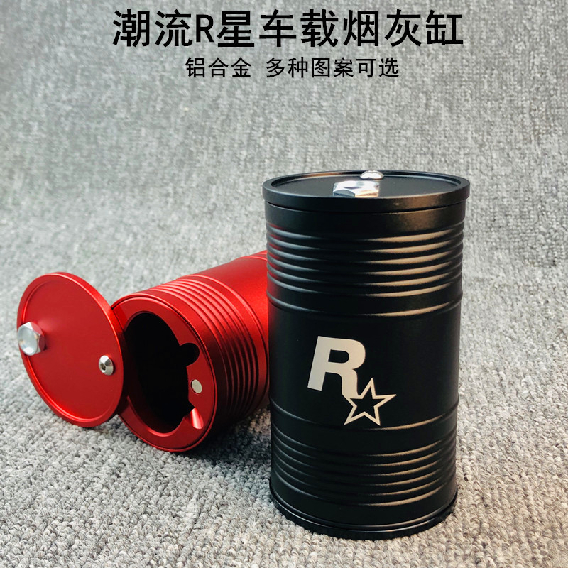 Personality Oil Barrel R Star Tide Card On-board Ashtrays Multifunction Metal Stainless Steel Ashtrays In-car Supplies Ornaments-Taobao