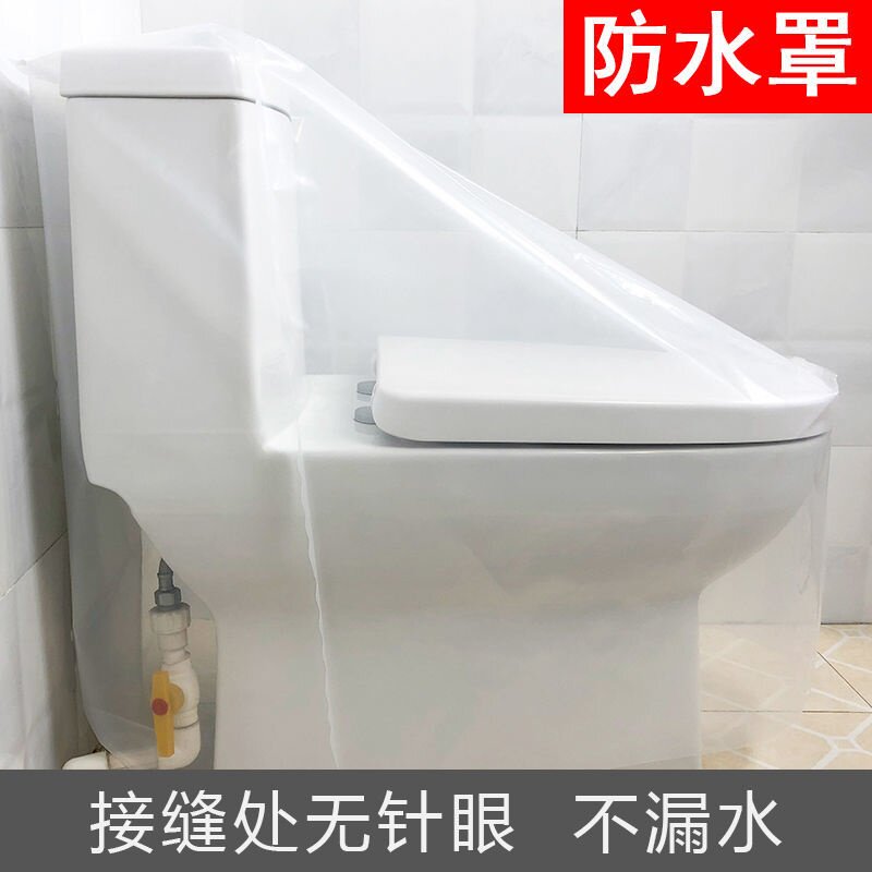 Smart toilet cover waterproof bed bag thickened dust cover toilet bath bath anti-splash anti-splash transparent cover decoration