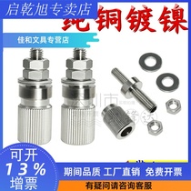 M5 * 33 pure copper terminal 4mm hole banana socket 5mm all-metal grounding post with banana jack