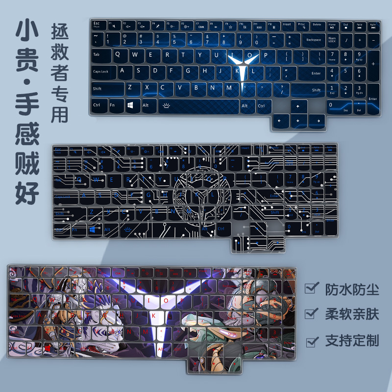 2022 Painted Lenovo Savior R9000P Keyboard Film Y7000P Notebook Y9000P Computer R7000 Thin R720 Silicone K Full Cover X Keyboard Protection