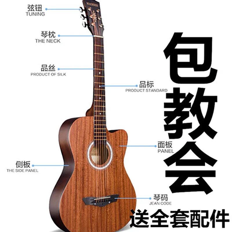 初心者向けの本格的なKamaブランドのギター。ソリッドスプルース材を使用し、38インチと41インチのサイズ展開。フォークアコースティックギターです。