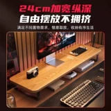 Игровой высокий ноутбук, настольный ЖК-дисплей, система хранения, клавиатура, длинный экран, трубка