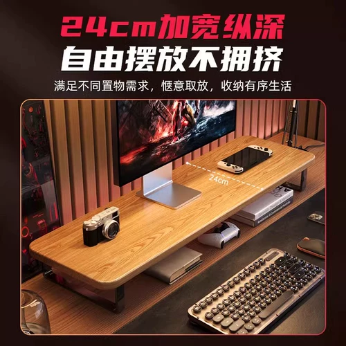 Игровой высокий ноутбук, настольный ЖК-дисплей, система хранения, клавиатура, длинный экран, трубка