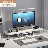 Кремовый, 70×24см