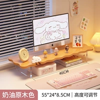 Форма облака [цвет кремового дерева]❤️55*24*8,5