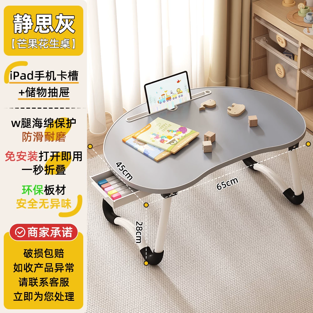 Foldable teaching laptop for table, children's tubing, for students