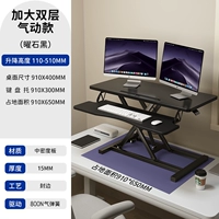 [Osian Black] Двойной слой увеличил таблицу с ростом газа (без полюса)