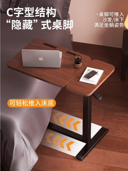 床边桌升降电脑桌客厅办公书桌可移动桌子学生写字桌边桌家用卧室懒人床头学习桌可折叠飘窗小型长方形工作台