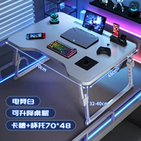 Новый продукт Первый запуск ✨ Большой размер [киберспортивное белое] подъемная плоская модель углеродного волокна ✨70*48 см.