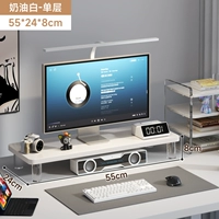 Кремовый, 55×24см