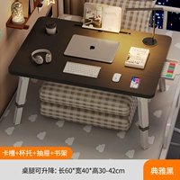 [Большой элегантный черный четырехступенчатый подъем] 60*40*42 карт.