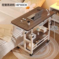 Три -слойный обновление утолщенный настольный компьютер USB [80*40] Черный орех Отправить USB+вентилятор+защита глаз.