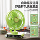 小风扇桌面电风扇小型家用静音办公室桌面上usb充电迷你卧室宿舍学生床上电扇台扇超长续航便携式制冷空调扇