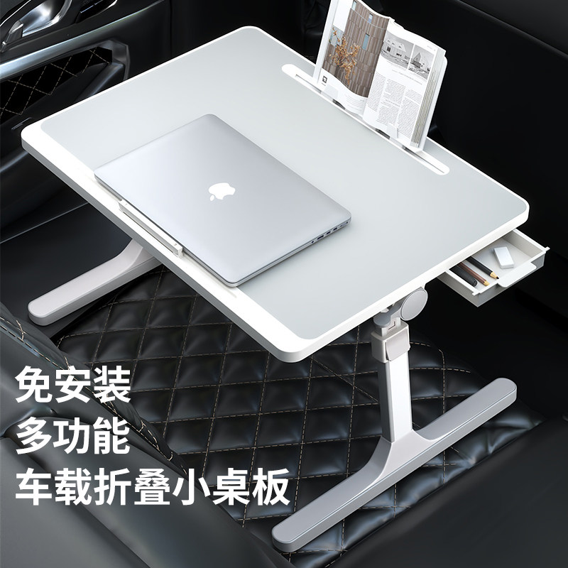 Turn your car into an office! this multi-functional, height-adjustable ...