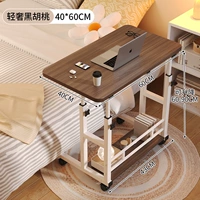 Двойной слой обновления утолщенный рабочий стол [60*40] Черный орех