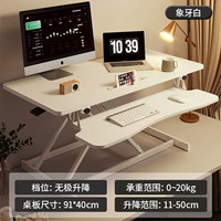 【White Ivory】-Double-Layer, усиленные моделями обновления газа