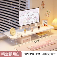 【Солнечный небесно-белый】❤️60*24*8,5