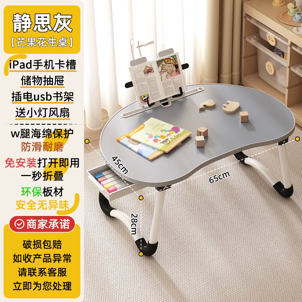 Foldable teaching laptop for table, children's tubing, for students