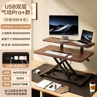 Oldight Luxury Walnut USB Pro [новая поддержка двойного обновления] (шелковистое экспорт)