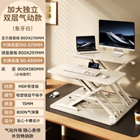 Дебют нового продукта ⭐ Ivory White S1 Pro Max [Новая модель с увеличенным двухслойным независимым лифтом] (шелковистый лифт экспортного качества Deppon/SF Express — полностью упакован и отправлен)