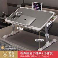 Nikko -Gray Enhanced Watch+Card Glip+Block Block+Double Drawable