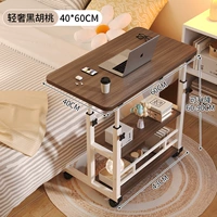 ⭐Тот же стиль, что и на основном изображении, улучшенный трехслойный утолщенный рабочий стол [60*40] черный орех