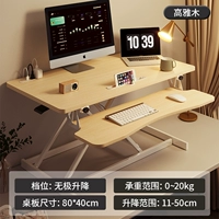 【Элегантное дерево】