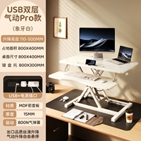 ⭐Слоновая кость USB Pro [двухслойное обновление] (шелковисто-гладкий лифтинг экспортного качества)