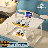 Середина -NO. [Обновление] Дональд Дак | Карточка Glip+Cup тоже |+Четыре получают облегчение