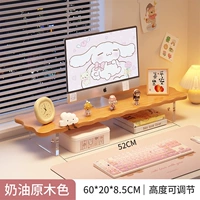 Форма облака [цвет кремового дерева]❤️60*20*8,5