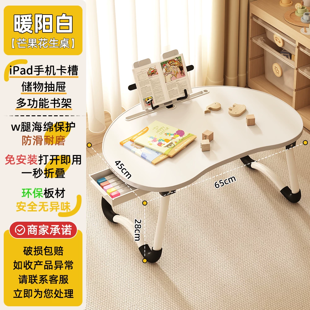 Foldable teaching laptop for table, children's tubing, for students