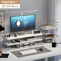 Кремовый, 55×24см