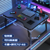 Дебют нового продукта✨Большой размер [Esports Black] Подъемный держатель для стаканов со слотом для карты из углеродного волокна✨70*48СМ