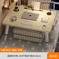 [Четырехступенчатый зерно с легким деревом.