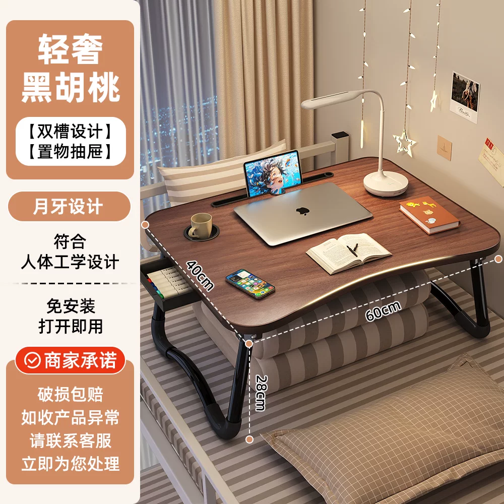 Foldable teaching laptop for table, children's tubing, for students